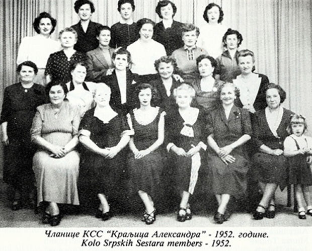 KOLO SRPSKIH SESTARA Kraljica Aleksandra