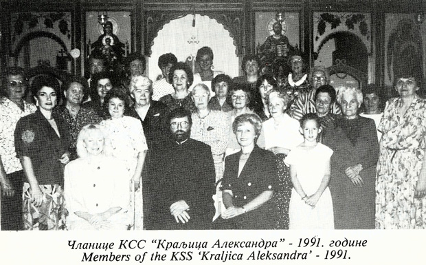KOLO SRPSKIH SESTARA Kraljica Aleksandra