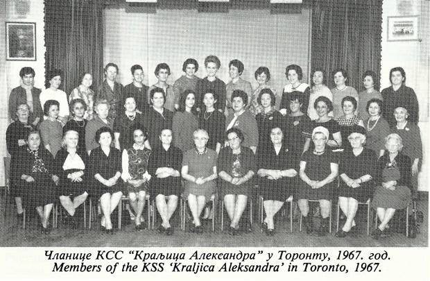 KOLO SRPSKIH SESTARA Kraljica Aleksandra