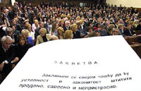 Fotografija: Zakletva tuzilaca u SRS