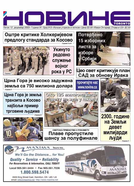 Uvecana prva strana "Novine" br. 912"