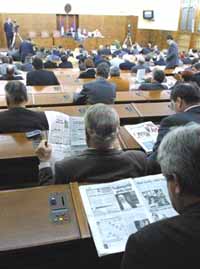 Fotografija: Skupstina Srbije i Crne Gore.