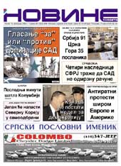 Umanjena prva strana "Novine" br. 834
