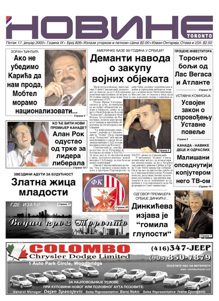 Uvecana prva strana "Novine" br. 824