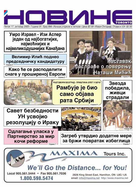 Uvecana prva strana "Novine" br. 896"