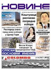 Umanjena prva strana "Novine" br. 835