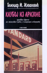 Knjiga: Kauboj iz Arizone.