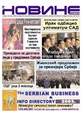 Fotografija: Naslovna strana Br. 842