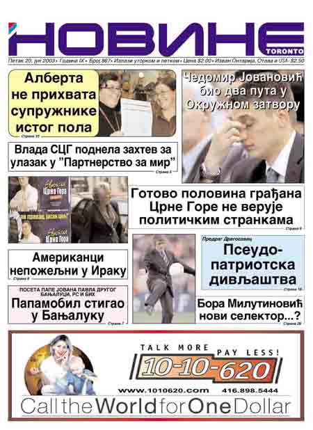 Uvecana prva strana "Novine" br. 867