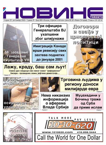 Uvecana prva strana "Novine" br. 890"