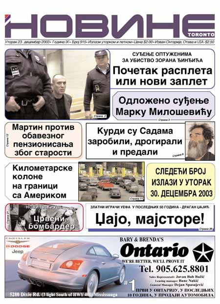 Uvecana prva strana "Novine" br. 914"