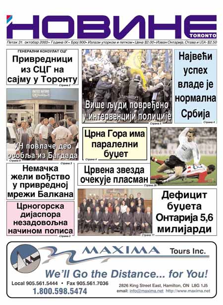 Uvecana prva strana "Novine" br. 900"