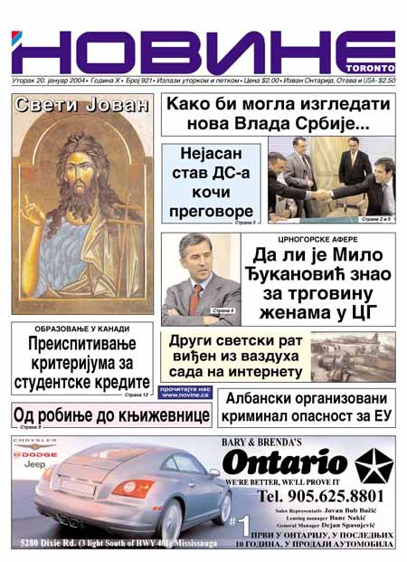 Uvecana prva strana Novine" br. 921