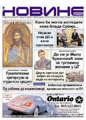 Fotografija: Naslovna strana Br. 921