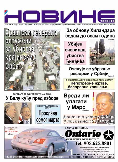 Uvecana prva strana Novine" br. 935