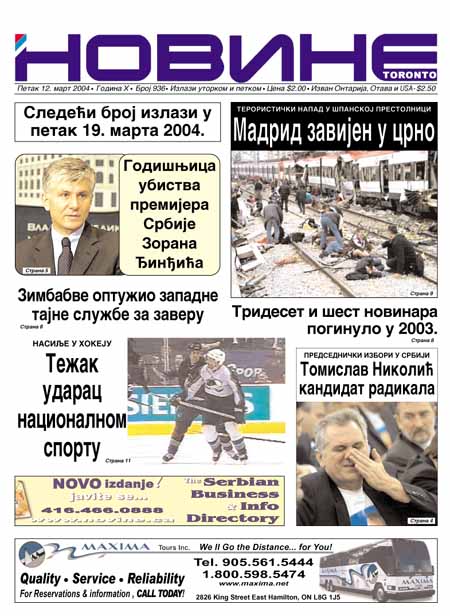 Uvecana prva strana Novine" br. 936