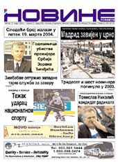 Fotografija: Naslovna strana Br. 936