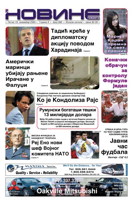 Uvecana prva strana Novine" br. 980