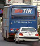 Otmica autobusa u Atini
