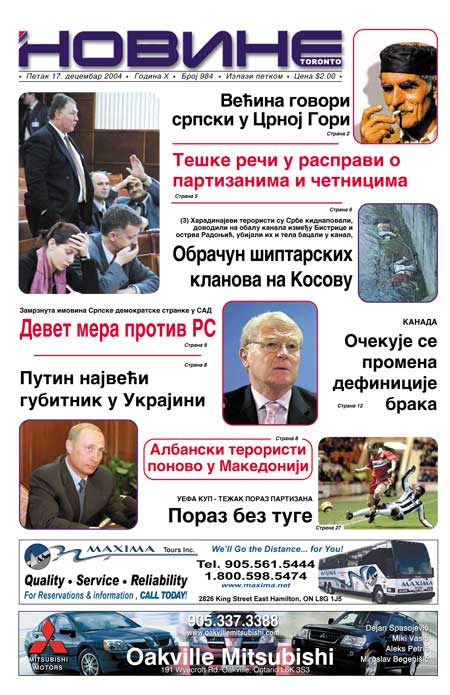 Uvecana prva strana Novine" br. 984