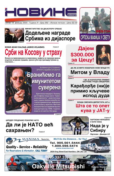 Uvecana prva strana "Novine" br. 992