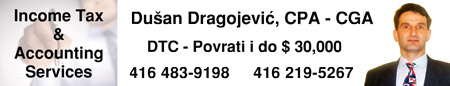 DUSAN_DRAGOJEVIC